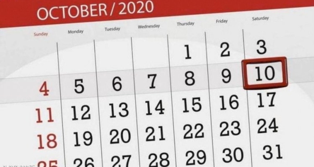 موعد 10 أكتوبر.. ربما يحمل الخير