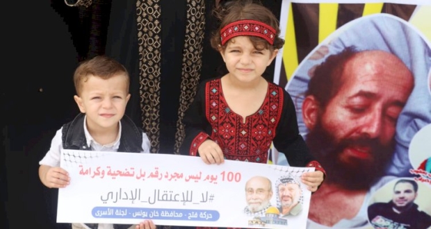  حركة فتح بمحافظة خانيونس تواصل وقفاتها التضامنية مع الاسير ماهر الاخرس