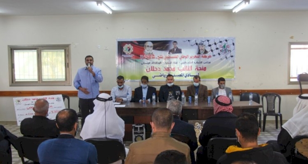 مجلس الشباب يوزع منحة النائب محمد دحلان