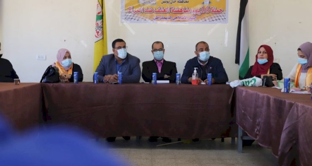 ندوة توعوية بعنوان "العنف ضد المرأة والصحة النفسية"