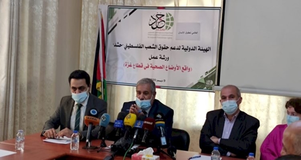 خلال اجتماع في مقر الهيئة الدولية لدعم حقوق الشعب الفلسطيني