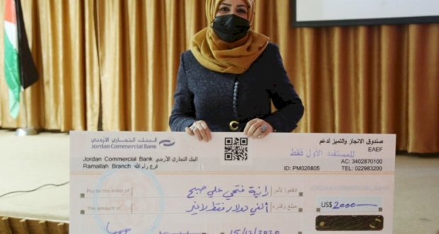 المربية رانية صبح 