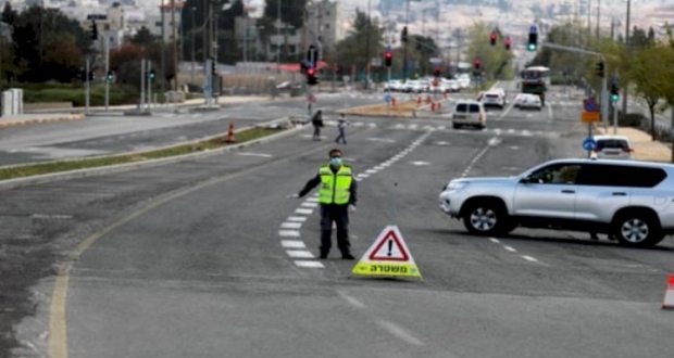 الإغلاق الشامل في إسرائيل