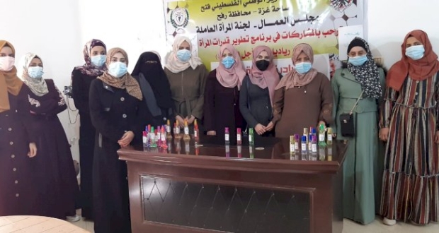 تنفذ مبادرة صناعة العطور