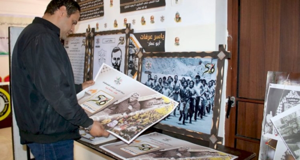 لجنة التعبئة الفكرية في محافظة غزة تختتم معرضها أمجاد فتحاوية