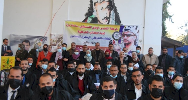 المكاتب الحركية بساحة غزة تكرم كوكبة من محامي المحافظة الوسطى