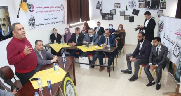 لجنة المكاتب الحركية بساحة ومحافظة غزة تكرم كوكبة من المحامين ضمن برنامج "أوفياء لحراس القضاء"