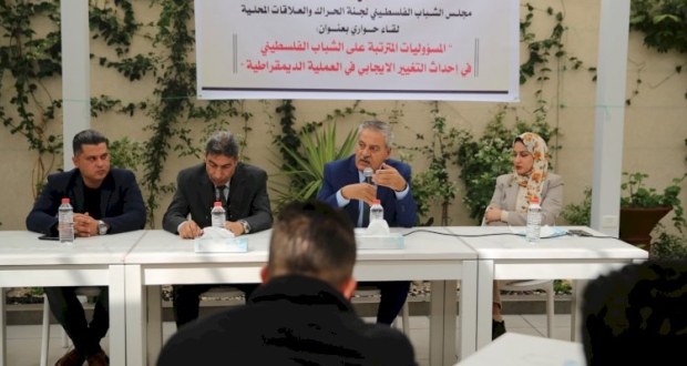 لقاء حواريا مع النخب الشبابية 