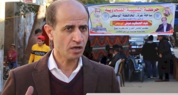 عبد الحكيم عوض قيادي في تيار الإصلاح الديمقراطي بحركة فتح 