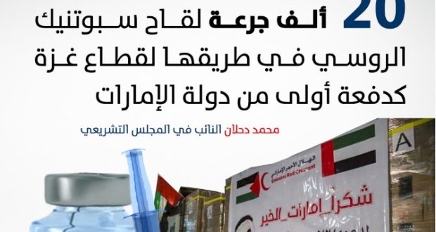 حصاد الأسبوع العدد رقم «113»