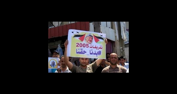 تفريغات 2005