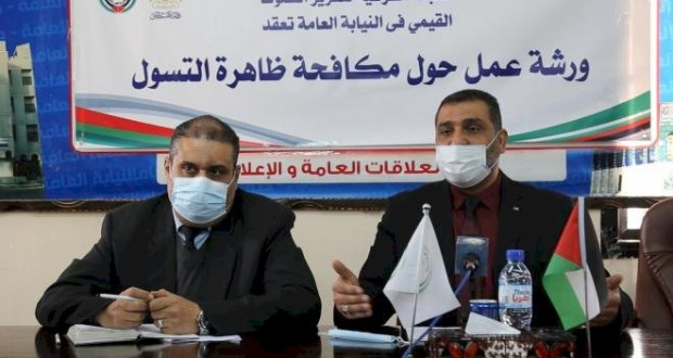  النائب العام بغزة