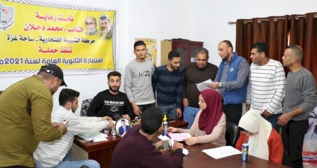 الشبيبة الفتحاوية بمحافظة غزة تستكمل حملة تقديم  منحة استمارة الثانوية العامة