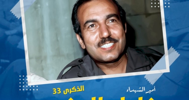 القائد خليل الوزير "أبو جهاد"