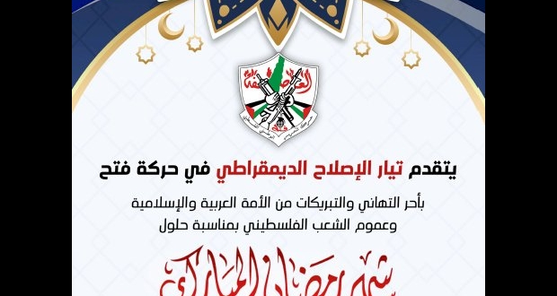 مفوضية الإعلام تصدر حصاد الأسبوع العدد رقم «121»