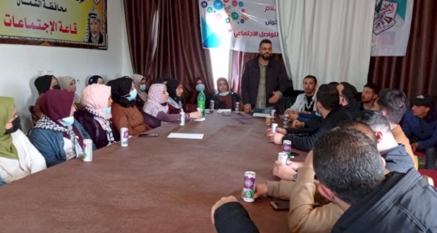 مجلس الشباب يعقد اجتماعا لمناقشة سير العملية الانتخابية 