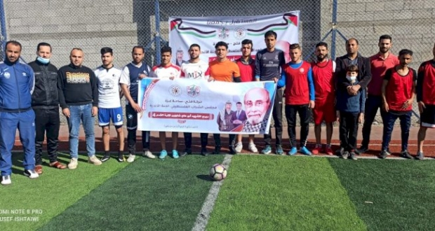 بطولة الشهيد ابو علي شاهين ٤ محافظة الشمال