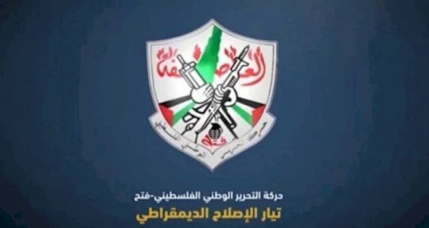 تيار الاصلاح الديمقراطي 