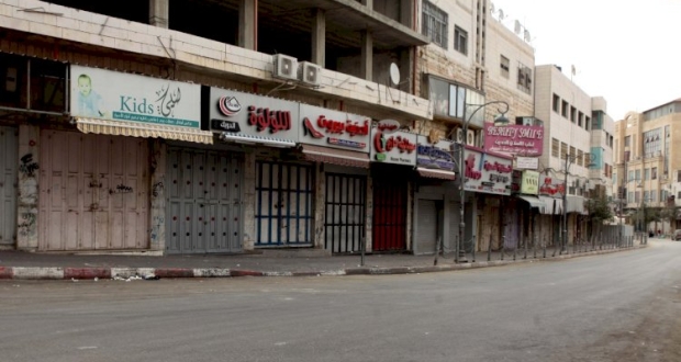 صورة من الاضراب الشامل 