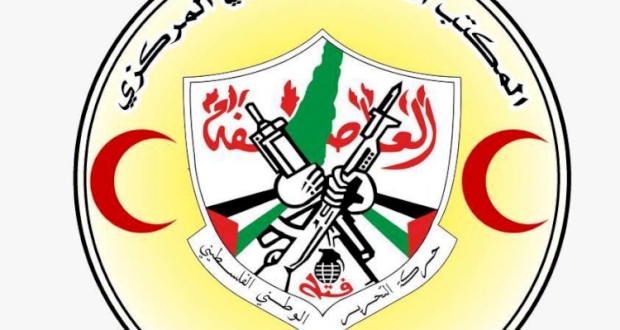 شعار المكتب الحركي المركزي للأطباء بساحة غزة