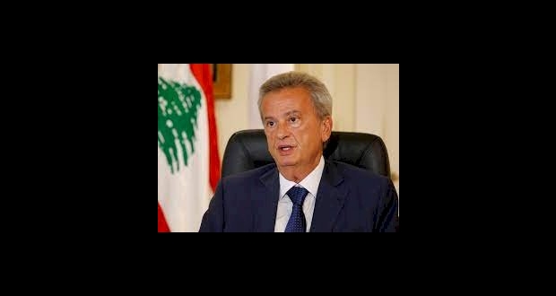 حاكم مصرف لبنان رياض سلامة