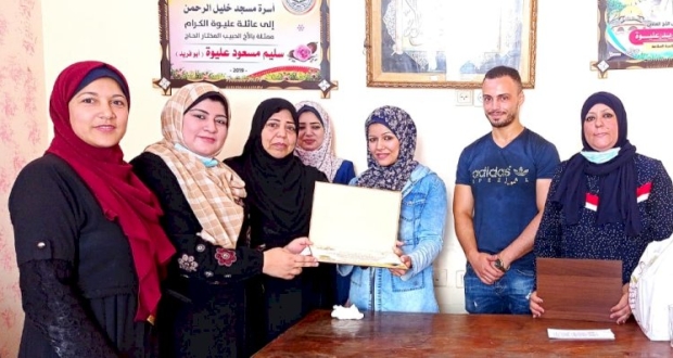 غزة: مجلس المرأة يكرم طلبة الثانوية العامة الناجحين