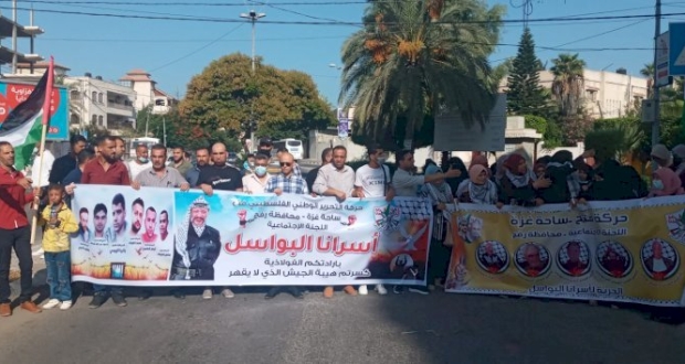 رفح: ملف الأســرى في اللجنة الاجتماعية بحركة فتح في محافظة رفح في الوقفة التضامنية مع الأسـرى في سـجون الاحـتلال