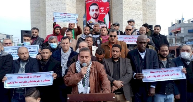 رفح: شاركت حركة فتح في محافظة رفح بالوقفة التضامنية التي نظمتها القوى الوطنية والإسلامية، أمام ميدان النجمة بالمحافظة