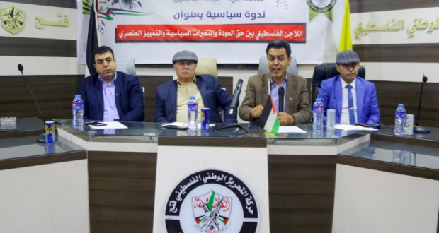 صورة من داخل ندوة 