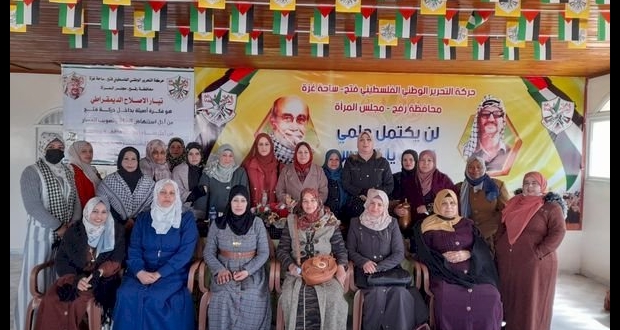 رفح: نجلس المرأة