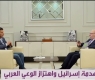فيديو: لقاء مع القيادي الفلسطيني محمد دحلان برنامج قصارى القول على قناة روسـيــا اليوم