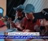 شاهد: عملية الفارس الشهم3 تختتم مخيمات "صيفنا إبداع وتعافي" في مختلف محافظات قطاع غزة